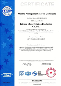 Quality-Management-System-Certificate